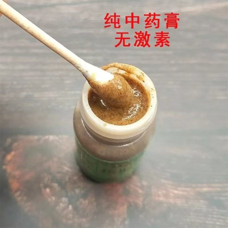 手足手指脚趾脚底部肉刺膏去除正品去小疙瘩神器一抹无肉刺膏