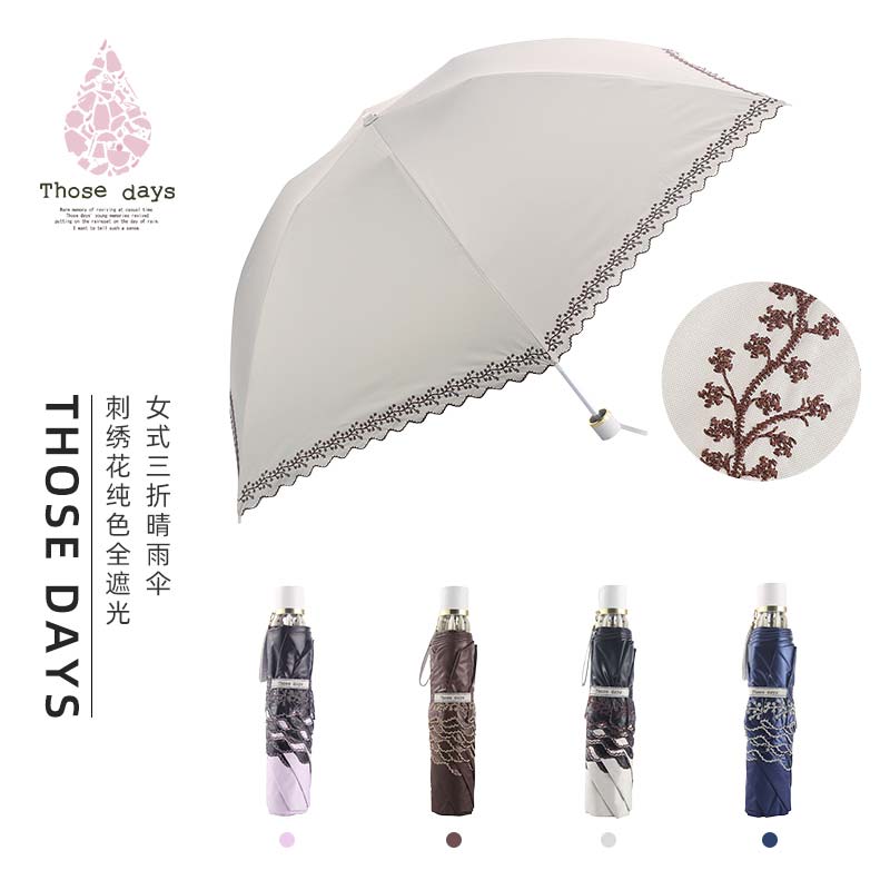 日本thosedays刺绣花涂层遮阳伞