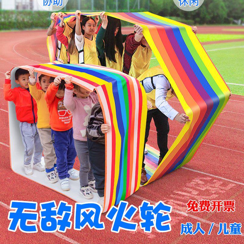 无敌风火轮车轮滚滚游戏道具趣味感统训练运动器材幼儿园户外玩具
