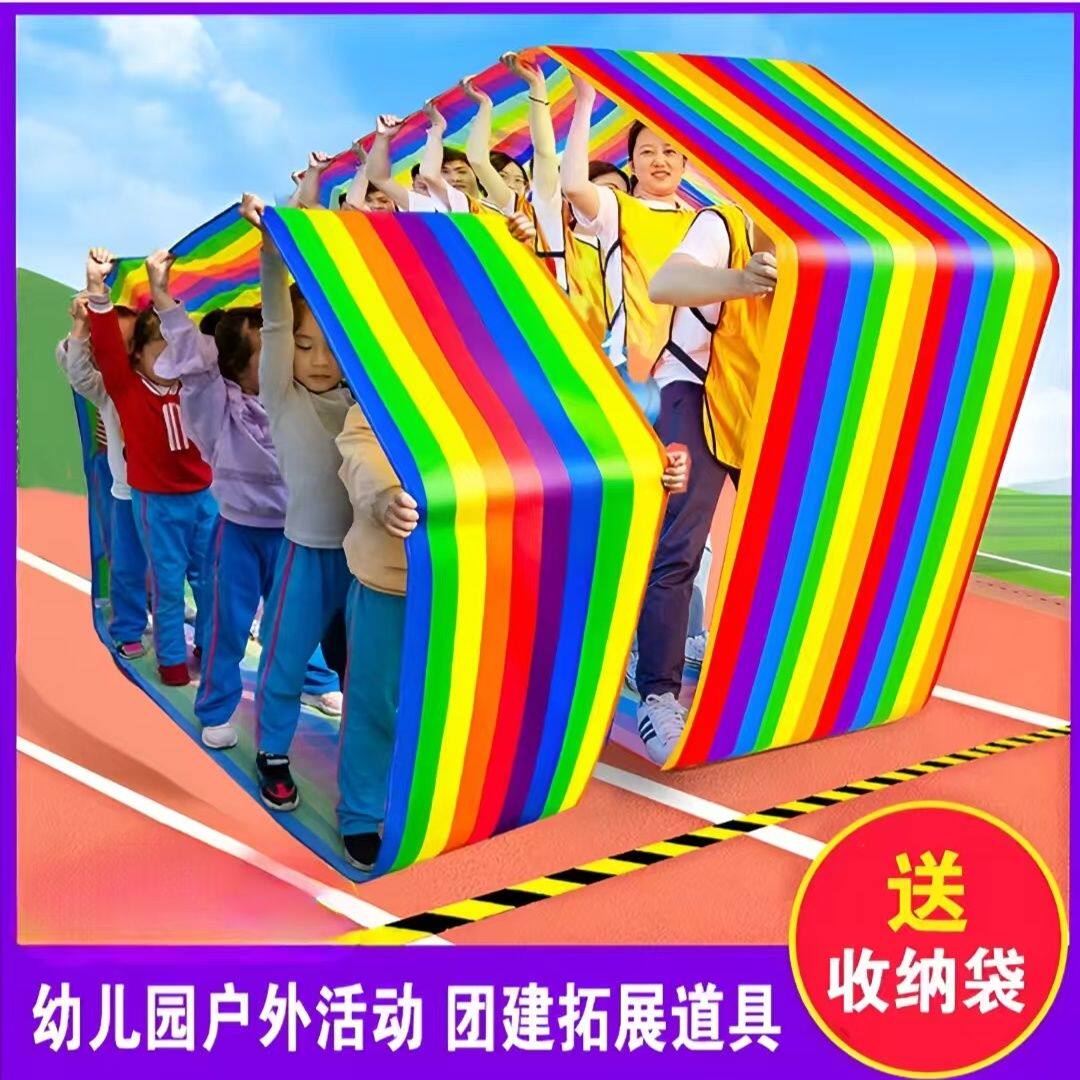 无敌风火轮车轮滚滚游戏道具趣味感统训练运动器材幼儿园户外玩具