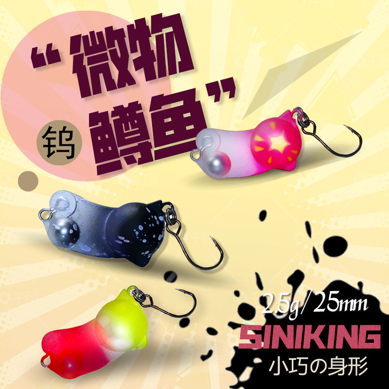 2g全泳层微物小铅笔溪流颗粒饵