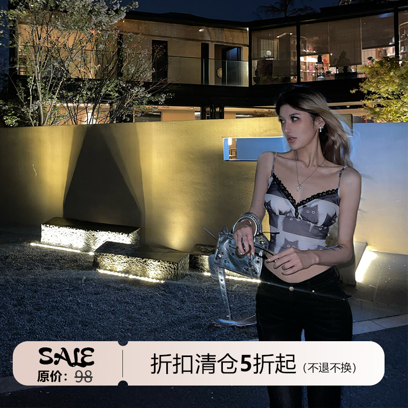 PrettyDragon蕾丝吊带半身裙套装