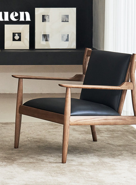如恩 道客椅侘寂风单人皮椅休闲椅中古风椅子设计师极简风格CF260