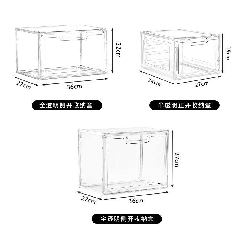 包包球鞋手办收纳盒透明亚克力可叠加球鞋鞋盒化妆品书籍陈列日常,收纳整理,手办收纳盒,淘宝优惠券,粉丝福利购,淘宝优惠卷