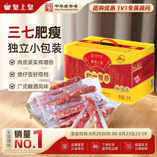 全新升级独立包装