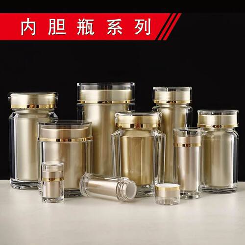 高档亚克力瓶子带内胆中药丸压片糖果药片瘦身胶囊分装储存罐