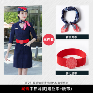 正品 高端连衣裙时尚 气质前台工作服女 东航空姐制服空乘面试职业装