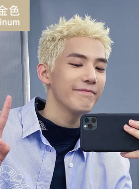 白金色染发膏男士专用奶奶灰银白色染发剂不沾头皮植物纯漂发剂膏