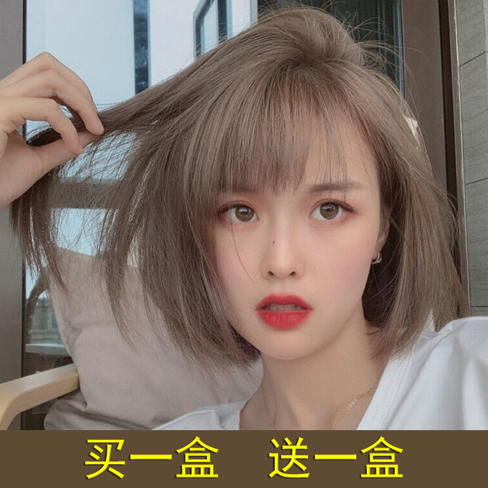 奶茶灰棕色染发剂2020流行色显白亚麻青灰色薄荷米棕色纯植物染膏