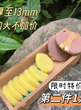 第二件1元不吃粉加厚双面