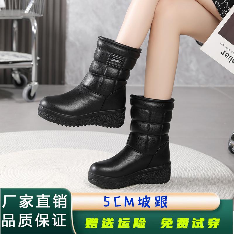 时尚百搭雪地靴女厚底防水台冬季加绒加厚防寒保暖防滑中筒靴棉靴