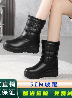 时尚百搭雪地靴女厚底防水台冬季加绒加厚防寒保暖防滑中筒靴棉靴