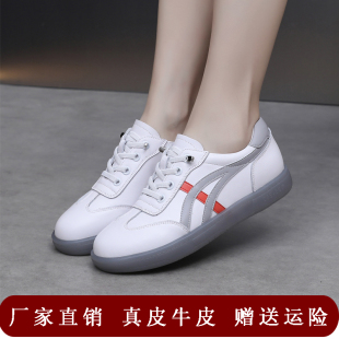 爆款 真皮小白鞋 女33小码 新款 软底运动休闲透气百搭一脚蹬平底43码