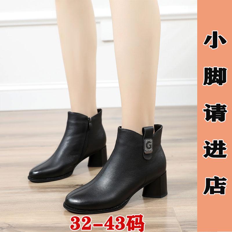 2024新款女短靴真皮马丁靴32小码