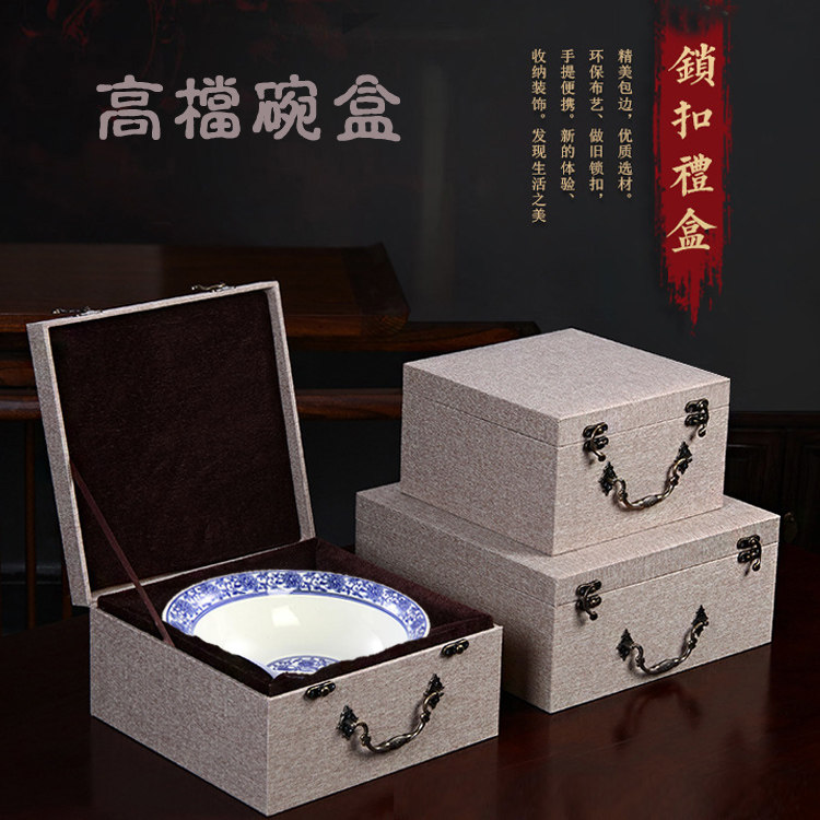 锦盒大号高档陶瓷器茶饼文玩正方玉璧铜镜古董收藏大碗拎手包装盒