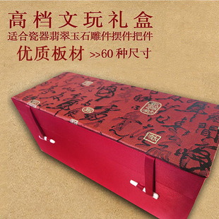 锦盒大号木质高档笔筒瓷器文玩印章核桃茶壶摆件瓶子包装盒收纳盒