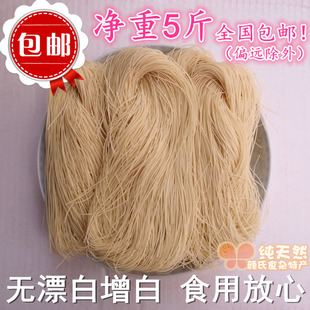 净重5斤  闽南面线 散装款多见面牌面线 手工面线 厦门泉州面线糊