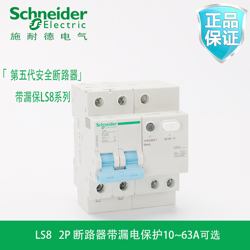 三年质保 假一赔十