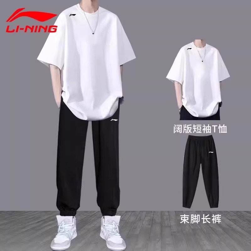 李宁运动套装男款官方正品冰丝速干两件套休闲短袖T恤衫透气长裤