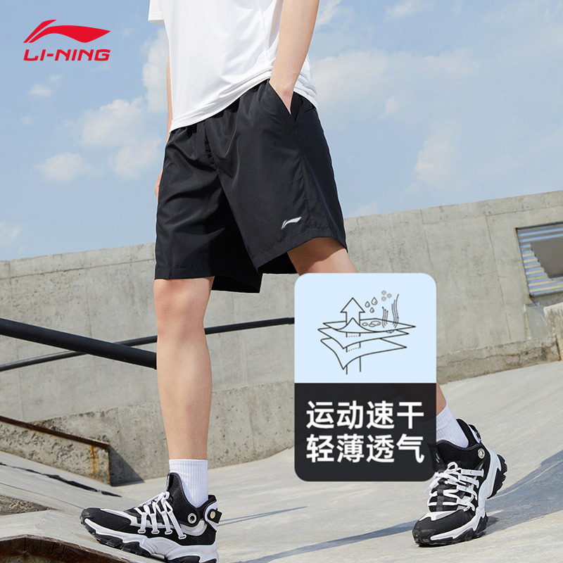 李宁速干短裤男2025新款冰丝透气裤衩外穿跑步健身运动休闲五分裤