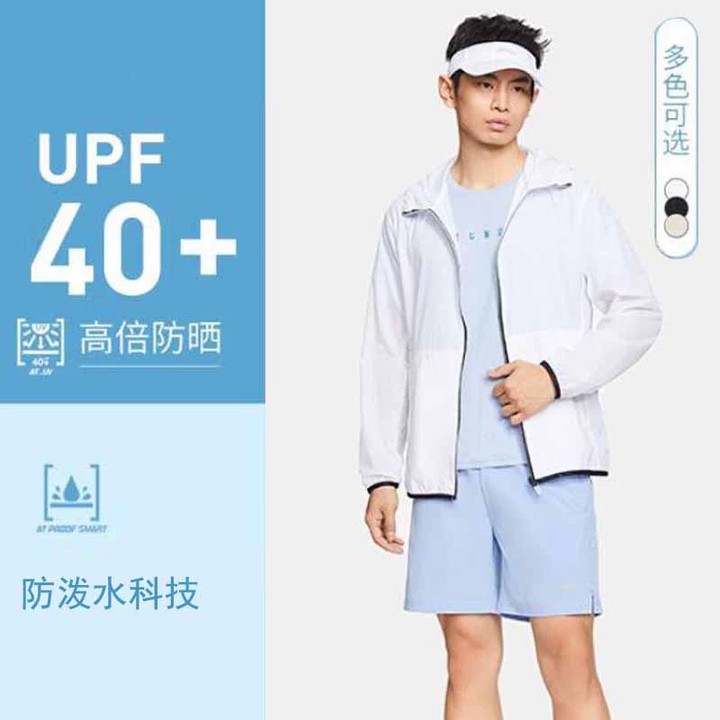 AFDS349李宁外套夏季健身系列男防泼水立体裁剪防晒运动风衣P3