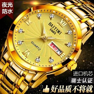 手表男士 2025新款 品牌正品 機芯表全自動鋼帶商務防水腕表十大 男款