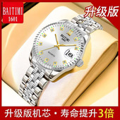 瑞士进口防水夜光女士手表女日历韩版 学生简约名牌全自动非机械表