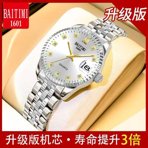 防水女士手表DEBLVE夜光简约手表