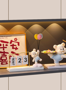 入户门玄关钥匙收纳暴力熊摆件翻页日历客厅家居装饰乔迁新居礼物