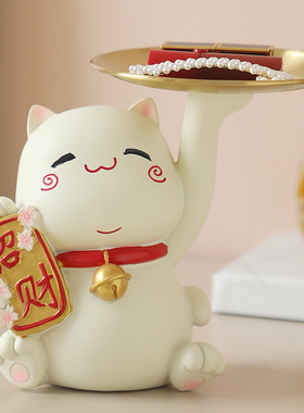 新品创意招财猫收纳摆件r开业礼物店铺收银台前台家居客厅装饰品