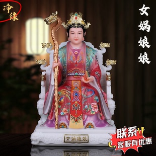 女娲娘娘神像汉白玉女娲娘娘像补天神女招财镇宅家用供奉摆件
