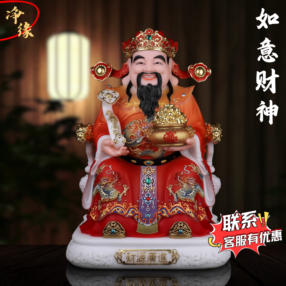 文财神范蠡神像比干财神爷像财神爷家用供奉财神爷2026年招财摆件