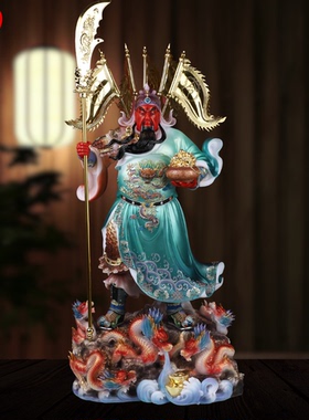 九龙关公神像武财神摆件元宝汉白玉关帝二爷招财镇宅供奉家用佛像