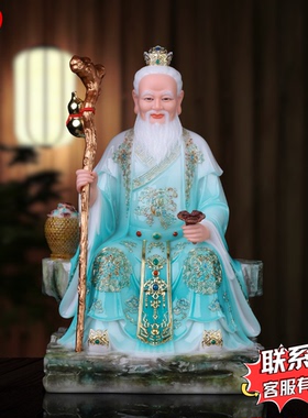 药王爷菩萨佛像孙思邈医圣神医华佗像体真身药店供奉佛像摆件