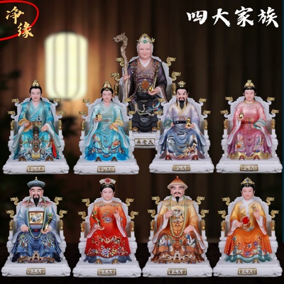 四大家族仙家像胡三太爷胡三太奶像黑老太太汉白玉蟒家像家用摆件