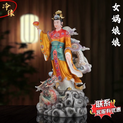 站款踏龙女娲娘娘神像补天大地之母像创世女神汉白玉家用供奉摆件