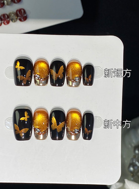 黑金蝴蝶手工镂空猫眼穿戴甲