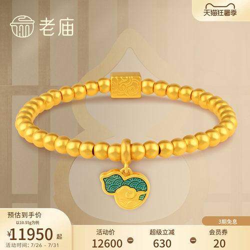 古韵金福运绵绵祥瑞珐琅葫芦手链