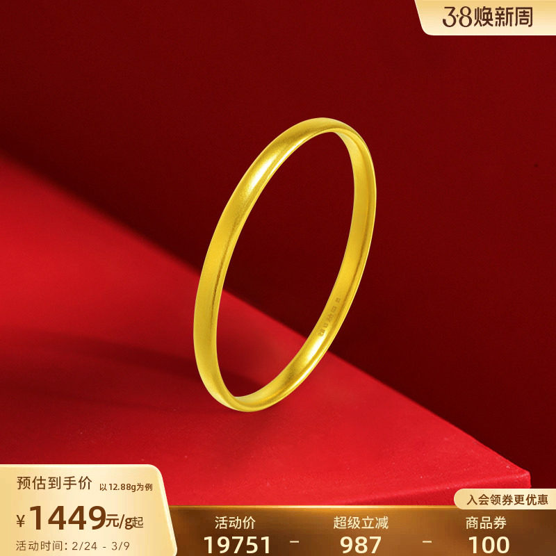 老庙黄金足金泥鳅背手镯古法厚实温润流畅镯身圆满平安送礼