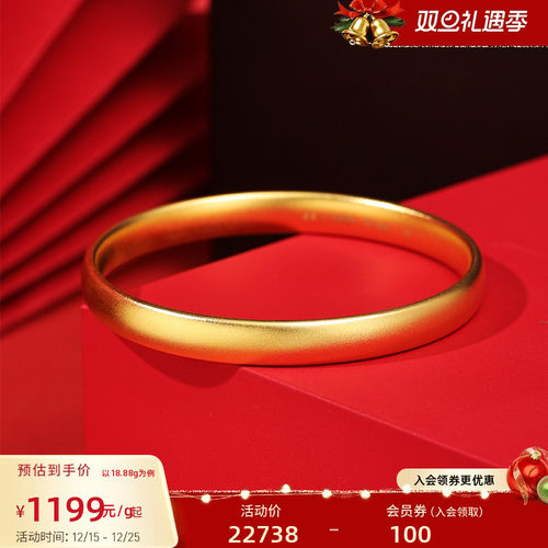 圣诞礼物老庙黄金足金泥鳅背手镯古法经典款时尚大气素圈宽面镯子