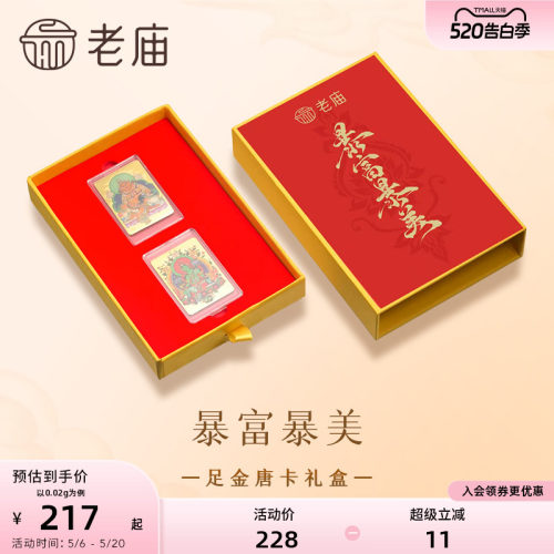 老庙黄金唐卡黄财神绿度母足金工艺摆件送礼送朋友生日礼物