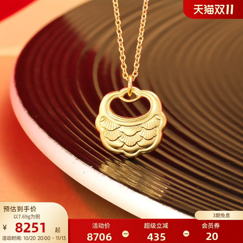【三期免息】老庙黄金足金999古法金富富有余鱼鳞项链套链平安锁