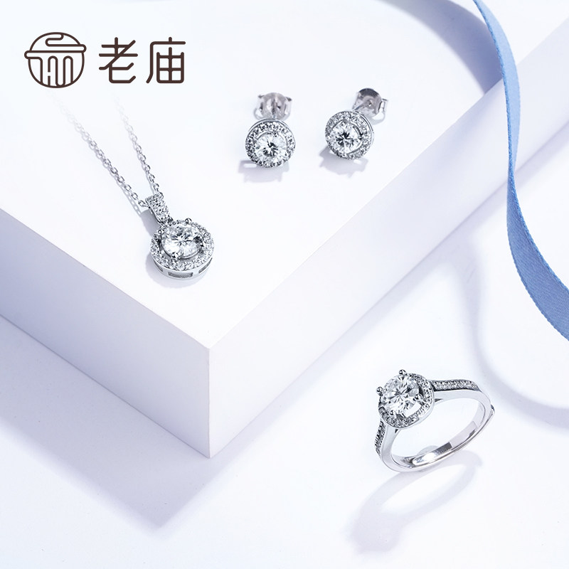 老庙黄金闪耀系列戒指耳饰项链S925银镶嵌自戴送礼物女官方正品礼,珠宝/钻石/翡翠,其他,淘宝优惠券,粉丝福利购,淘宝优惠卷