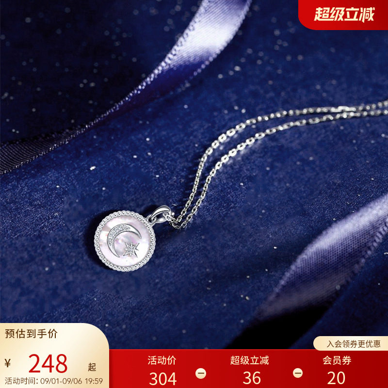 老庙黄金星月s925银镶送礼物项链图片
