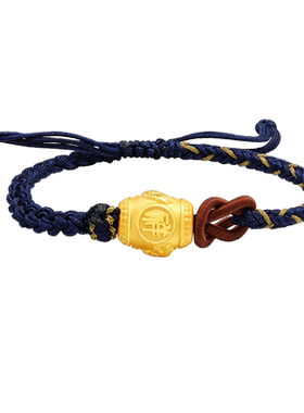 老庙足金999龙腾四海蓝金手绳