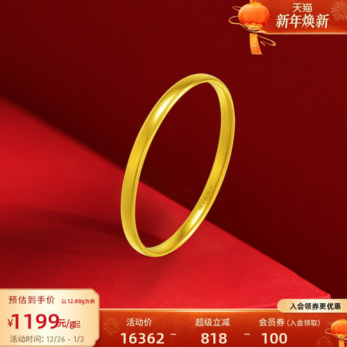 老庙黄金足金泥鳅背手镯古法经典厚实温润流畅镯身圆满平安送礼