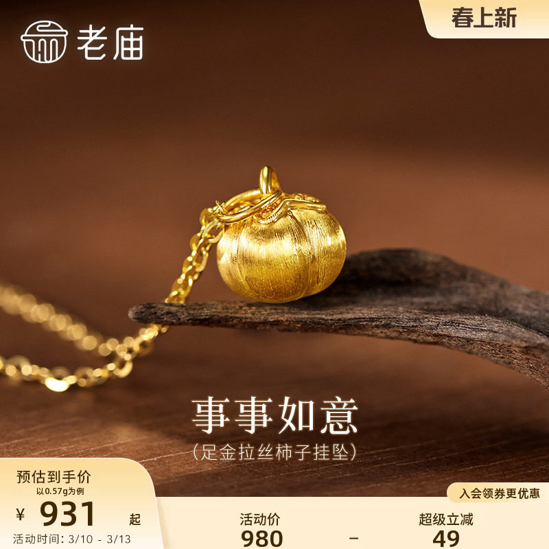 �������ٲ���������ӹ�׹/1020002104 0.52g �����ƽ�������ӹ�׹��˿����5D���·��������������ιٷ��콢��