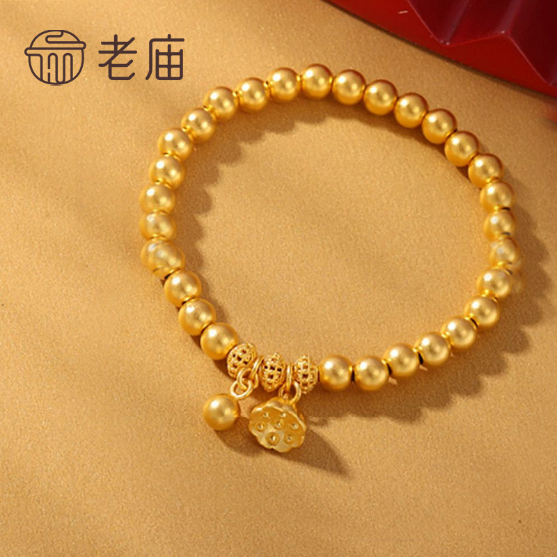 老庙黄金手链足金古韵古法金莲蓬串珠女转运珠圆珠婚嫁一串好运怎么看?