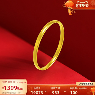 老庙黄金足金泥鳅背手镯古法厚实温润流畅镯身圆满平安送礼