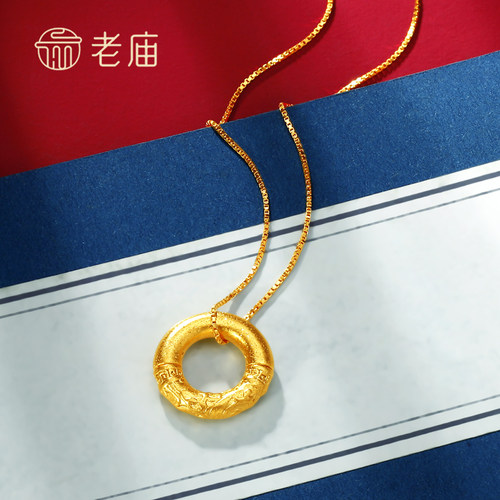 老庙乾坤圈足金挂坠赠925银链